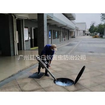 海珠工業園除四害（hài）