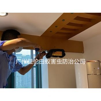 增（zēng）城濱江（jiāng）公（gōng）園小區防治白蟻