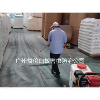 天河企業倉庫四（sì）害消殺