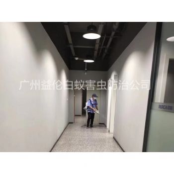 番禺消殺辦公（gōng）樓場所