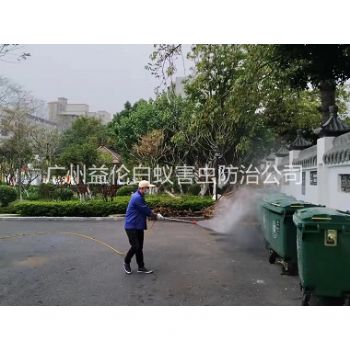 荔灣垃（lā）圾站（zhàn）消殺蚊蠅（yíng）