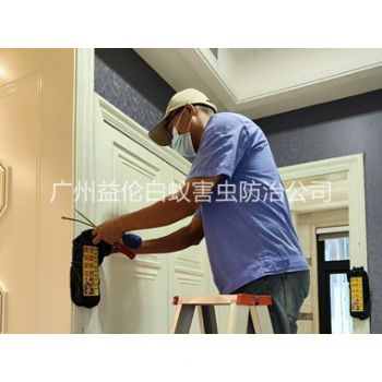 天（tiān）河（hé）區住宅白蟻（yǐ）防治（zhì）工程