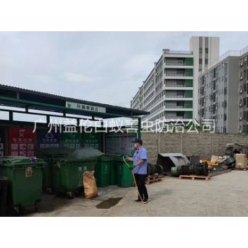 芳村蚊蠅孳（zī）生地（dì）消殺工程