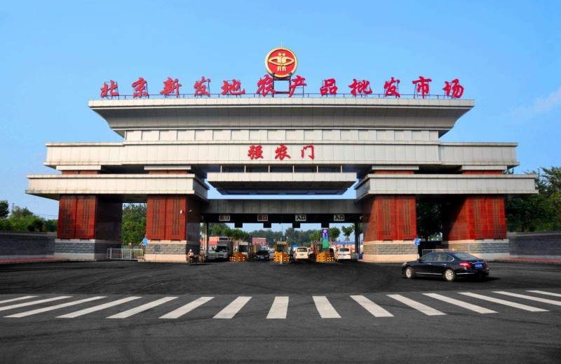 新（xīn）發地農產品批發市場使用農藥殘留快速檢（jiǎn）測