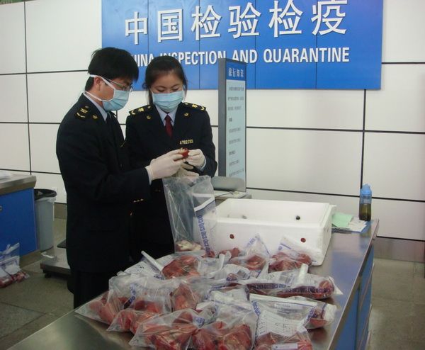 出入境檢驗檢疫