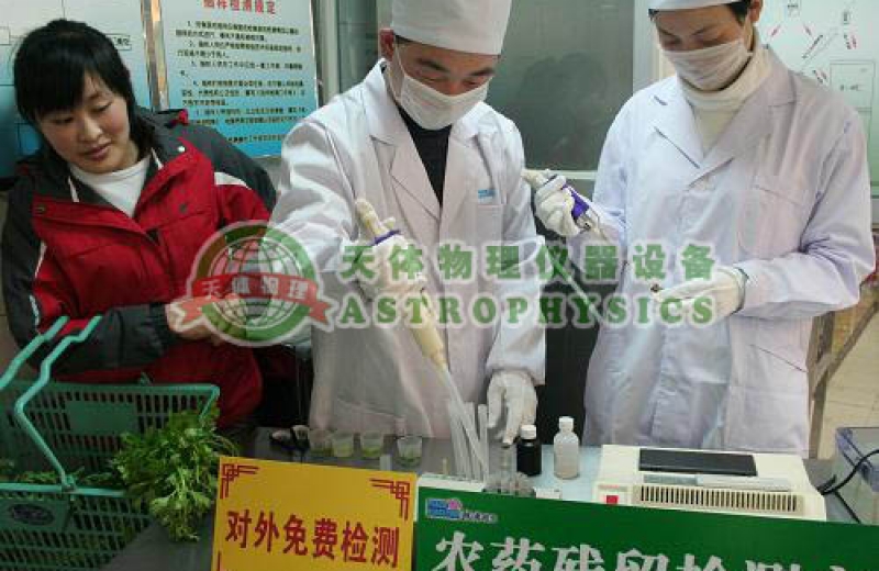 雁塔區配上（shàng）農藥殘留速測儀等食品安全檢測儀器