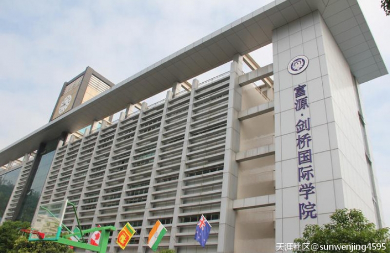 深圳多所學校采購我公司農藥（yào）殘留檢測儀（yí）
