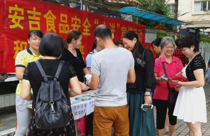 利川啟動食品安全宣傳周活（huó）動 倡（chàng）導社會共（gòng）治主題
