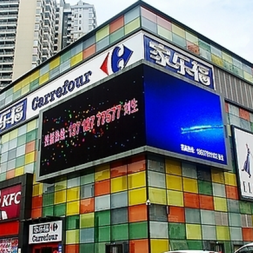 家樂福上海建成食品安全檢測中心