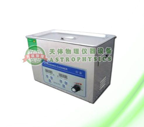 超聲波清洗機