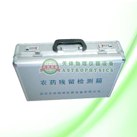 餐飲（yǐn）行業（yè）食品安全保障快速檢測箱